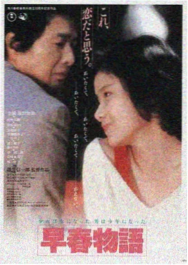 兵临城下 电影海报