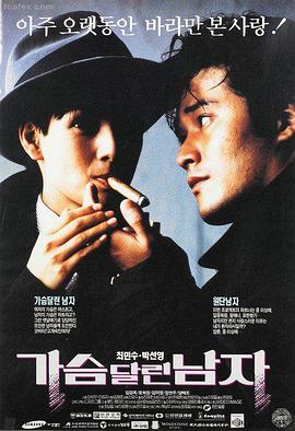 黑鹰坠落 战争电影